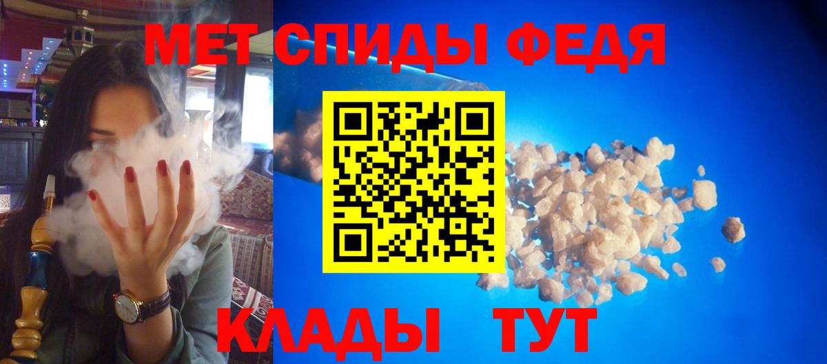 АМФ  Вход с VPN  hydra ТОР  Новый Уренгой  АМФЕТАМИН 98%  Amphetamine 
