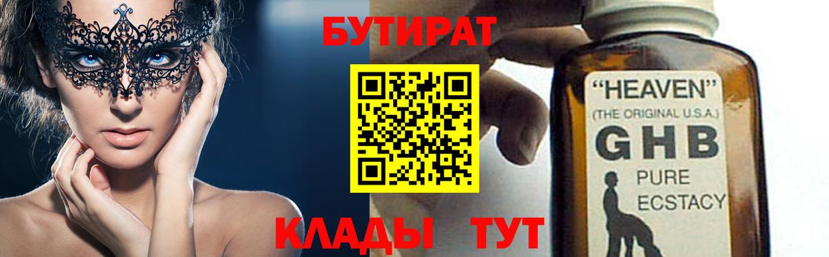 Alpha-PVP Новый Уренгой