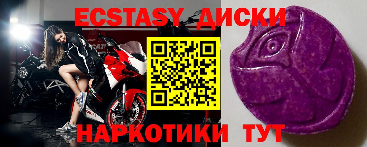 Новый Уренгой  Ecstasy бентли  Экстази  Вход с VPN  ЭКСТАЗИ DUBAI 