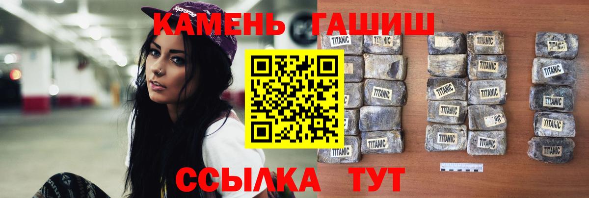 ГАШ Ice-O-Lator Новый Уренгой
