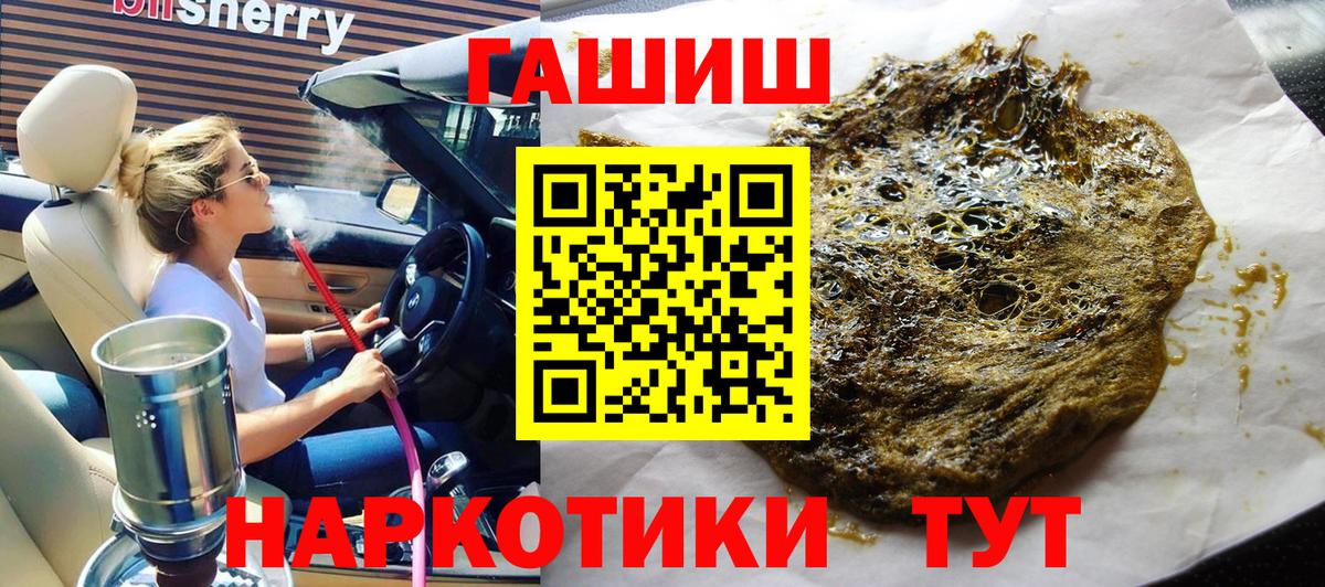 Гашиш AMNESIA HAZE  ГАШИШ  Вход с VPN  Новый Уренгой  ГАШ ice o lator 