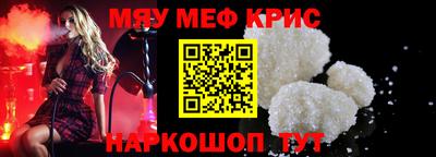 кристаллы Тверь
