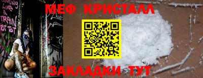 сатива Старая Купавна