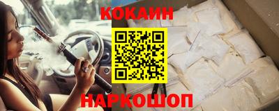первитин Ставрополь