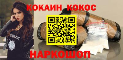 сатива Старая Купавна