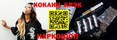 первитин Ставрополь