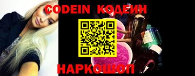 первитин Ставрополь