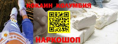 кристаллы Тверь