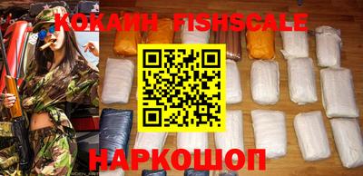первитин Ставрополь
