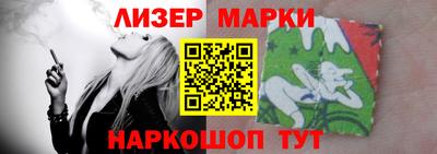 сатива Старая Купавна