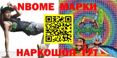 первитин Ставрополь