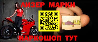 первитин Ставрополь