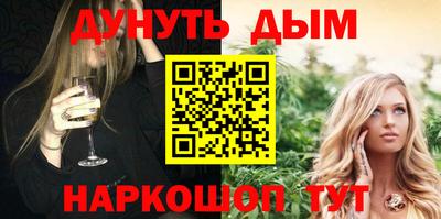 первитин Ставрополь