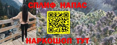 сатива Старая Купавна