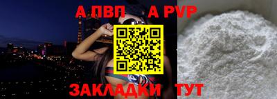 сатива Старая Купавна