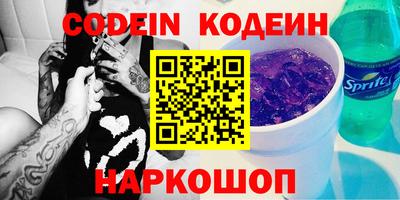 первитин Ставрополь
