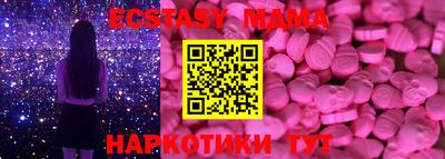 СК Татарск