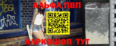 сатива Старая Купавна