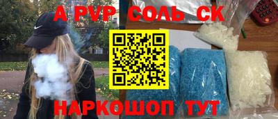сатива Старая Купавна