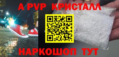 СК Татарск