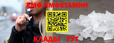 сатива Старая Купавна