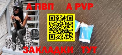 СК Татарск