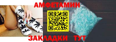 сатива Старая Купавна