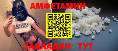 первитин Ставрополь