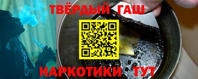 первитин Ставрополь