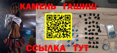 сатива Старая Купавна