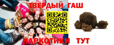 кристаллы Тверь