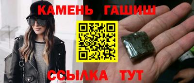 кристаллы Тверь
