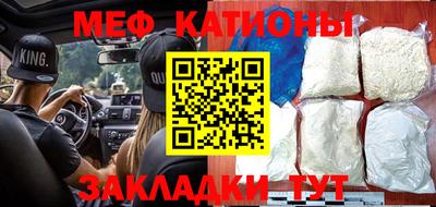 сатива Старая Купавна