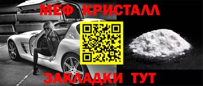 кристаллы Тверь