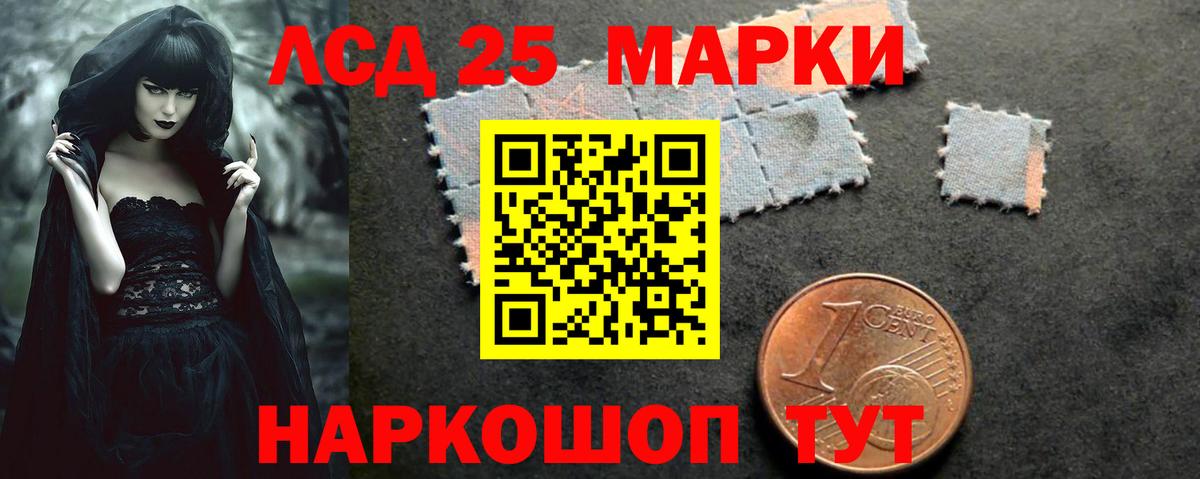 LSD-25 экстази кислота Новый Уренгой