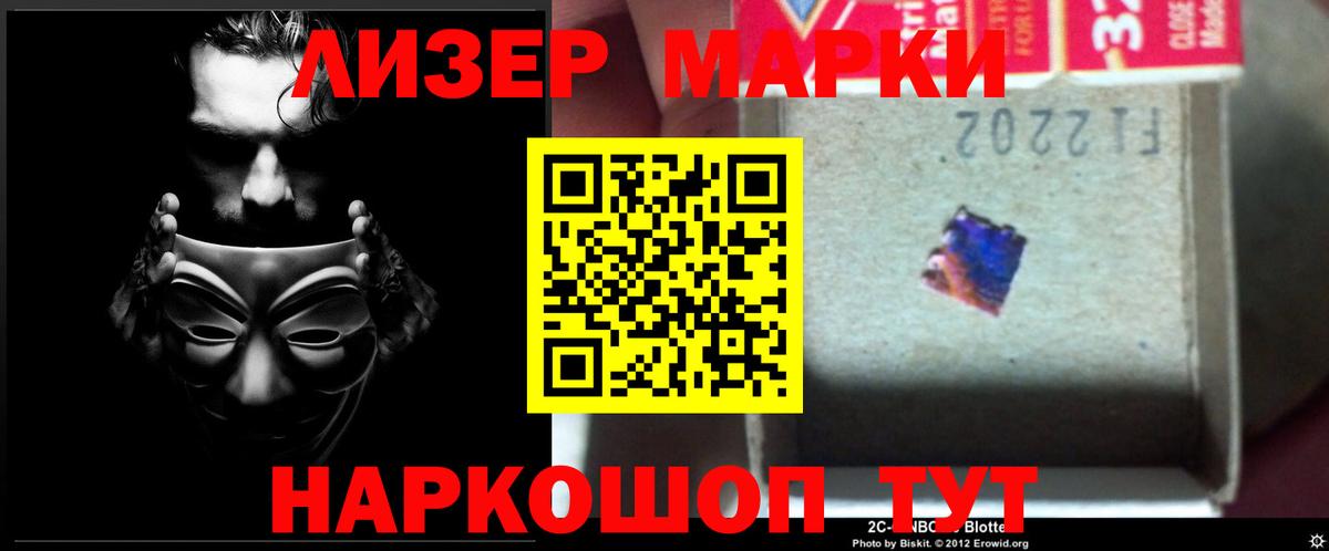 ЛСД экстази ecstasy  LSD-25 экстази ecstasy  ЛСД экстази  Вход с VPN  Новый Уренгой 