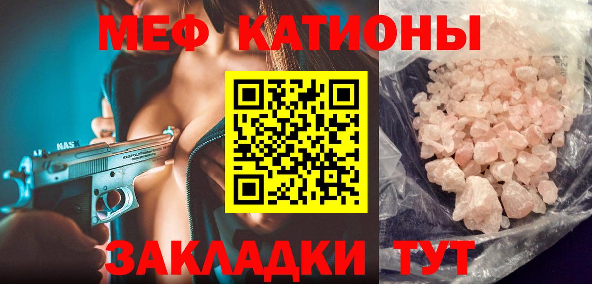 МЕФ Новый Уренгой