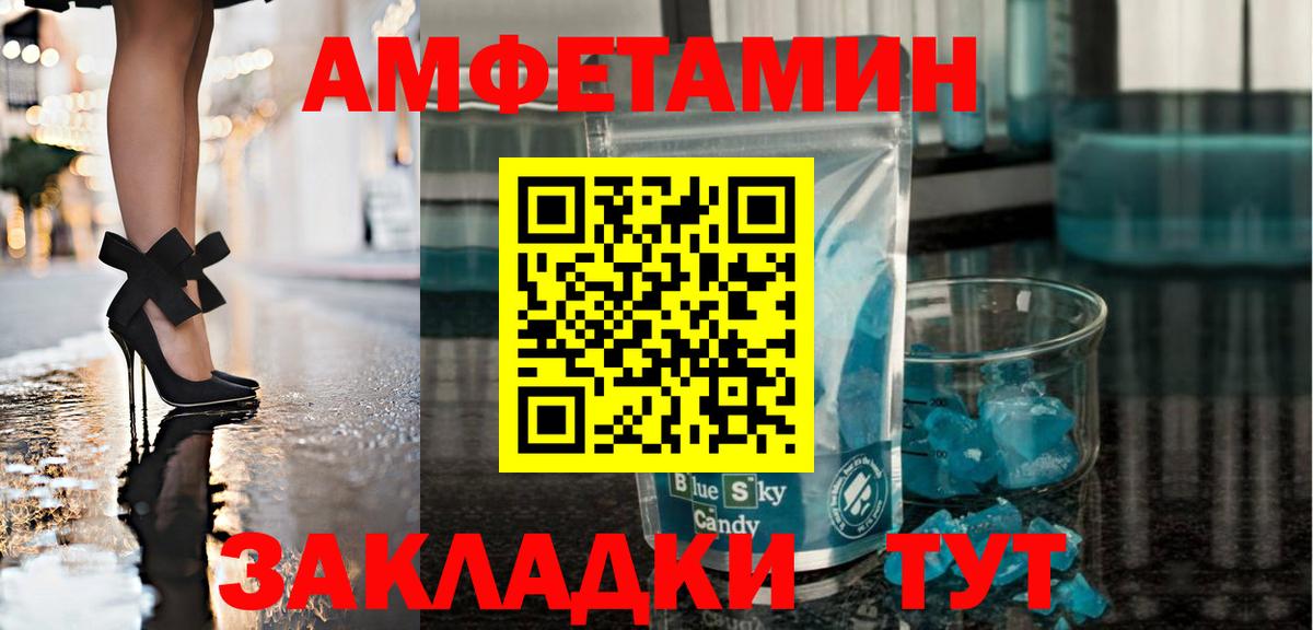 Новый Уренгой  Метамфетамин пудра  Метамфетамин пудра  Вход с VPN 