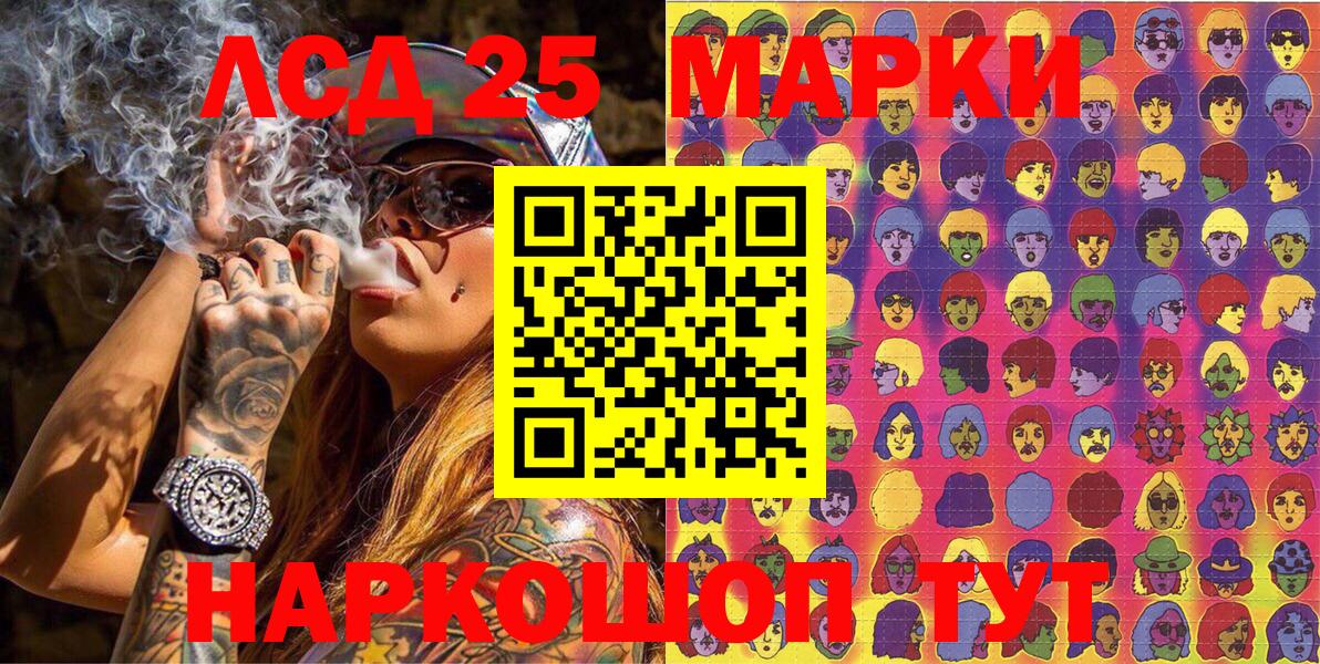 Марки NBOMe  Вход с VPN  Новый Уренгой  Марки NBOMe 1,5мг 