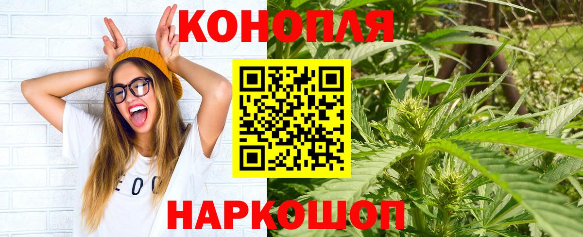 Новый Уренгой  Канабис марихуана  Вход с VPN  Канабис SATIVA & INDICA 